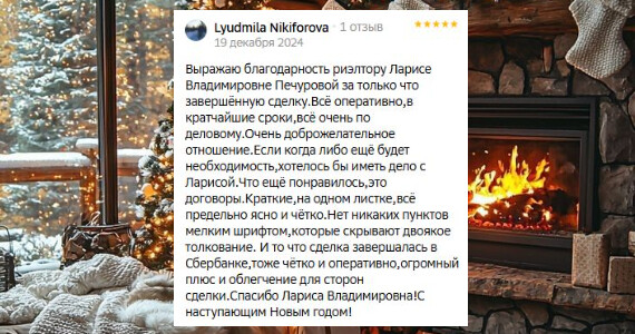 Людмила Филипповна